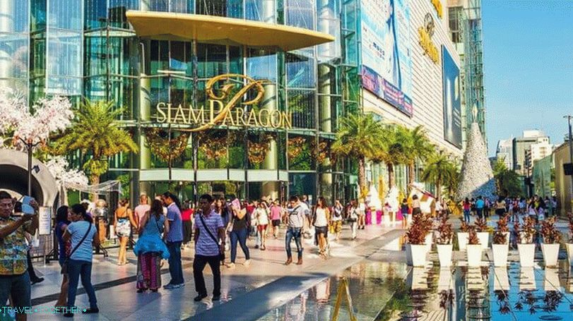 Търговски център Siam Paragon в Банкок