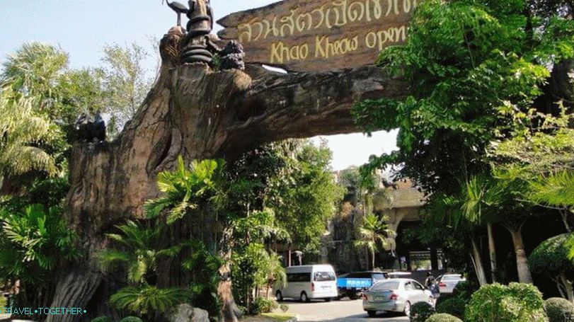 Зоопарк Khao Kheo в Патая