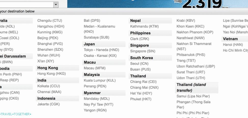 Къде лети AirAsia