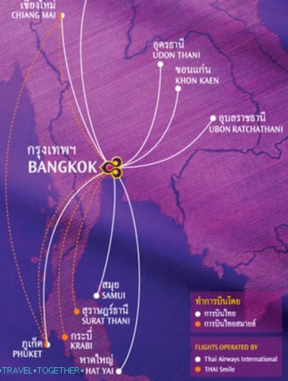 Къде летят тайландски авиолинии