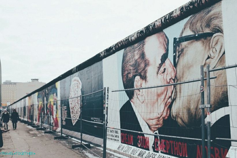 Берлинската стена 