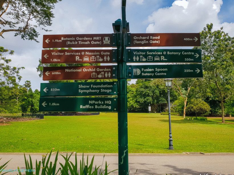 Ботаническата градина в Сингапур - не искам да напускам