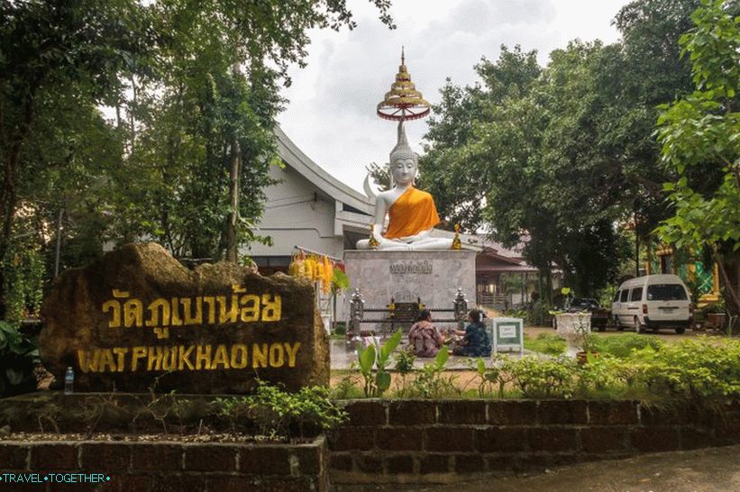 Будистки храм на Phangan, Phu Khao Noi
