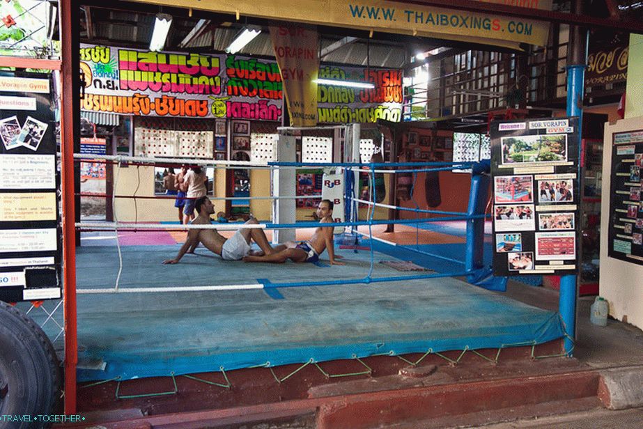 Секция за тайландски бокс