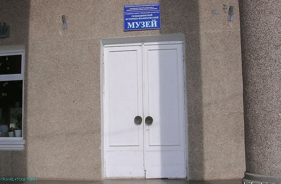 Исторически музей