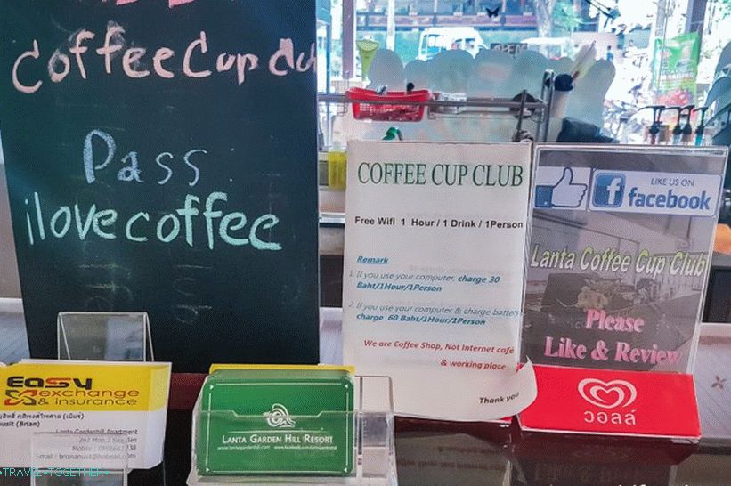 Coffee Cup Club на Ланта - не работим съвместно, а кафене