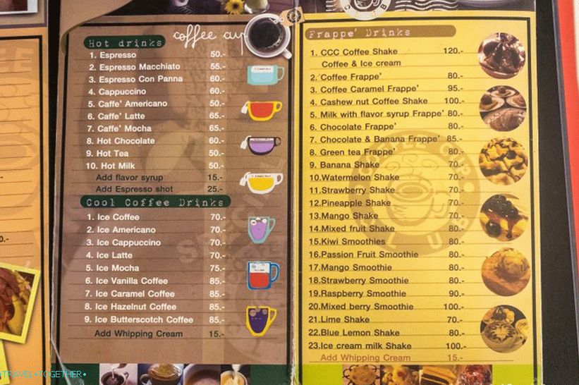 Coffee Cup Club на Ланта - не работим съвместно, а кафене