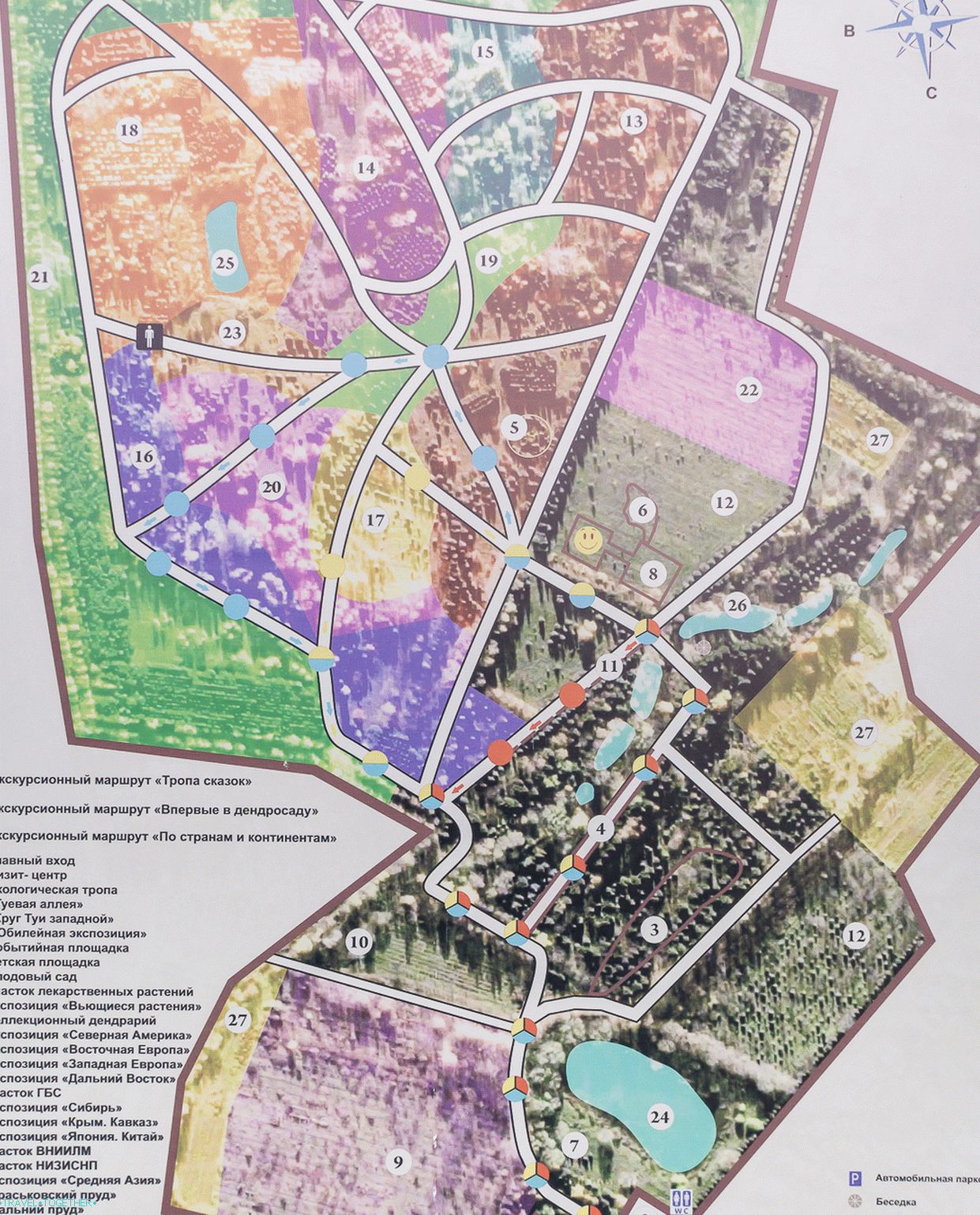 Карта на Дендропарк със зони (с възможност за кликване)