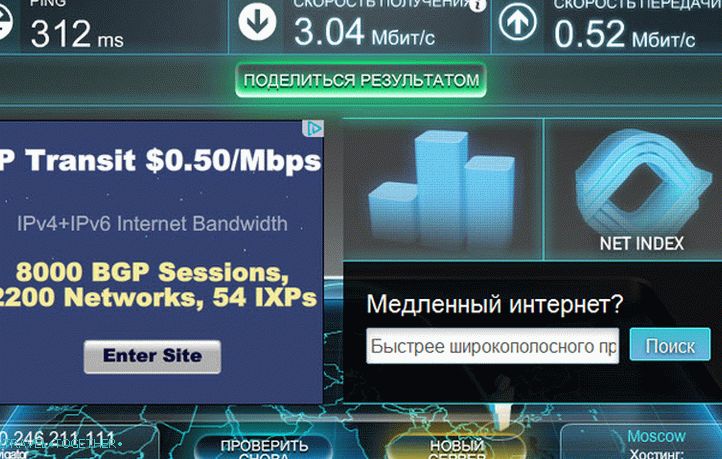 Wifi скорост в Хонконг Sky Dragon House Hotel