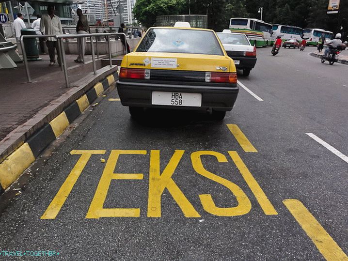 Такси в Куала Лумпур
