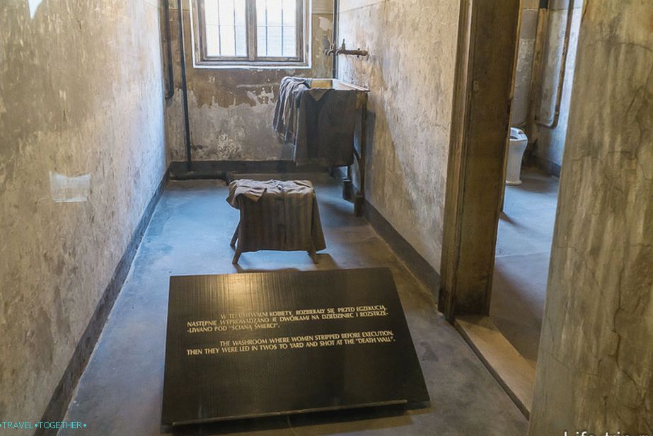 Стаята, в която жените се съблечеха преди екзекуцията