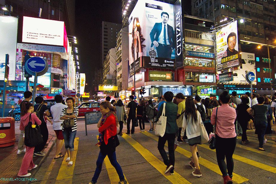 Пазаруване на Nathan Road - реклама и пазаруване
