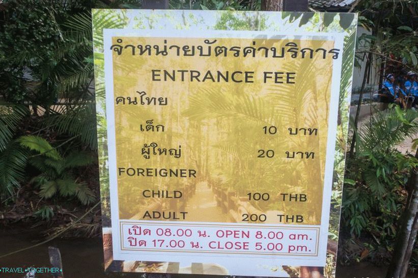 Цената на входните билети. Не тайландски - плащате 10 пъти повече.
