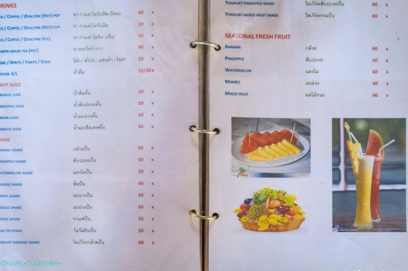 Cafe Nong Pheat - прашен ъгъл на тайландската кухня на Ланта