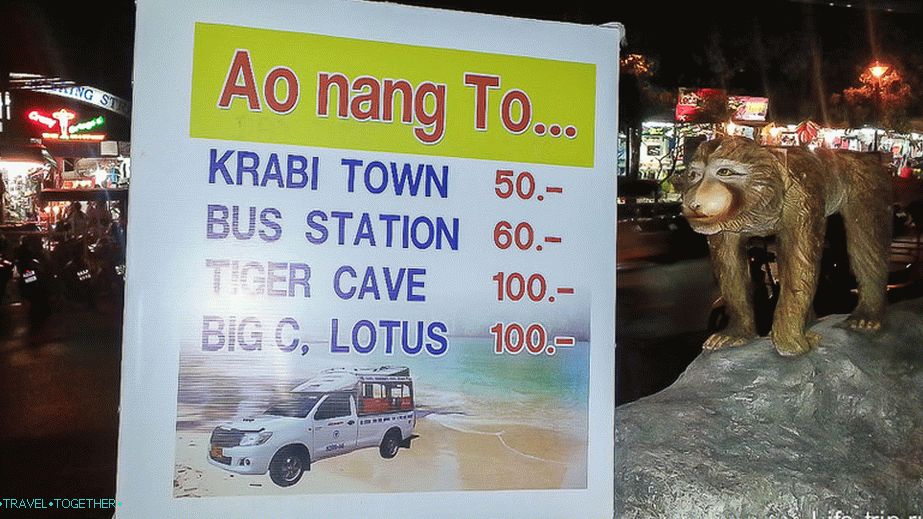 Цената на Songteo Ao Nang - Krabi