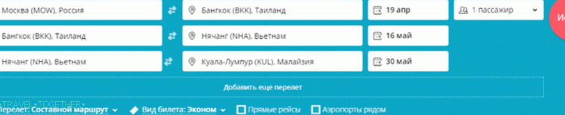 Momondo - най-добрата търсачка за евтини самолетни билети