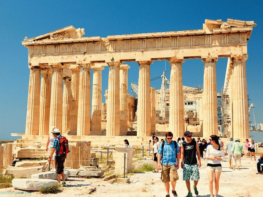 туристи Акропол