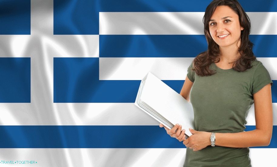 Как ще ви промени пътуването до Гърция
