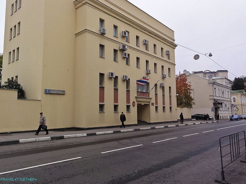 Сградата на консулството на Тайланд в Москва