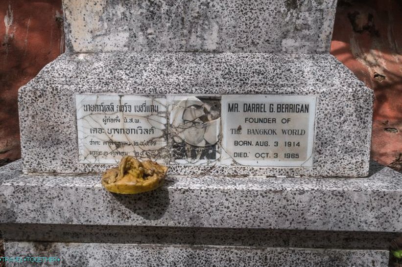 Гробът на първия турист на Самуи