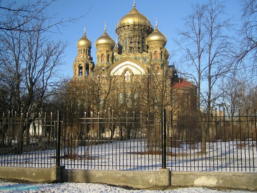Катедралата Св. Никола
