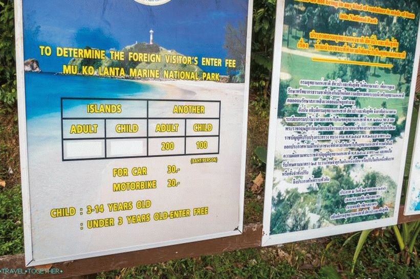 Фарът на Koh Lanta и nat park е най-добрата атракция на острова