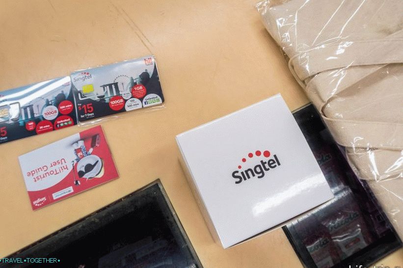 Подаръци от Singtel