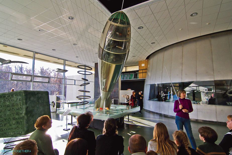 Екскурзия до музея на космонавтиката