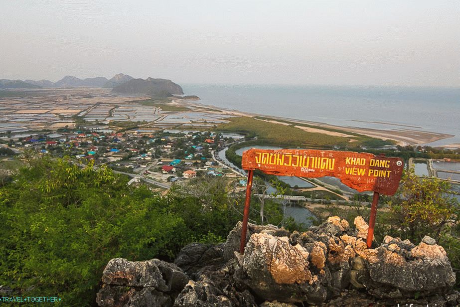 Точка на виждане Khao Daeng