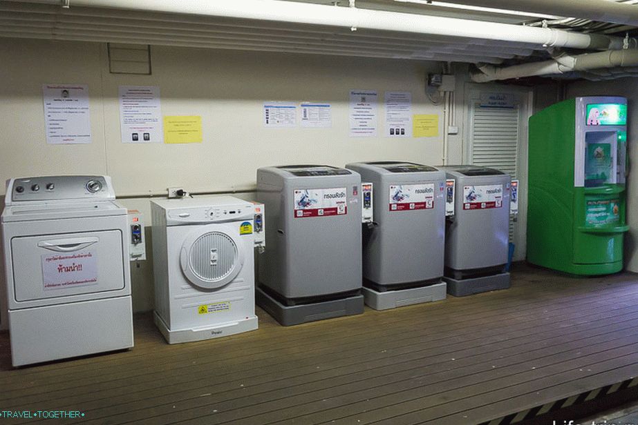 Перални машини за тези, които нямат пералня и воден мат
