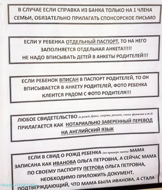 Нюанси при кандидатстване за тайландска виза за дете