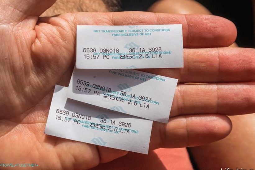 Билетът, който шофьорът издаде след заплащане на тарифата