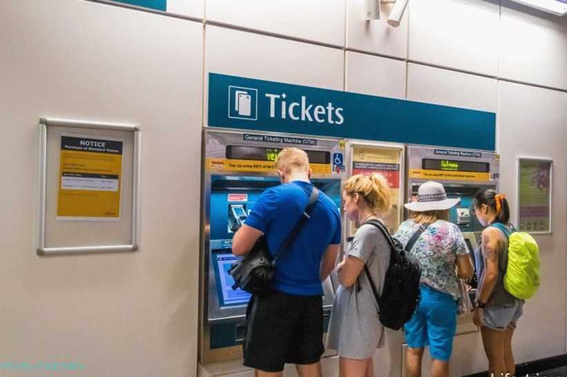 GTM терминал, в който можете да попълвате всяка карта, в него можете да си купите редовен картонен билет