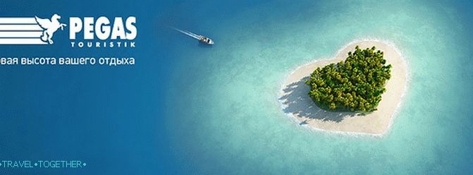 Почивки в Гърция с PEGAS Touristik: цената съответства на качеството