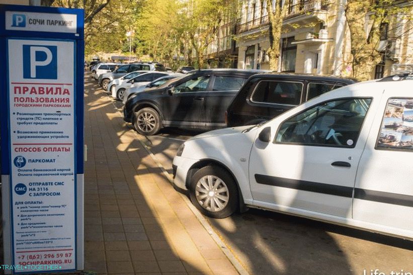 Паркирането в Сочи е платено и безплатно - всичко ли е лошо?