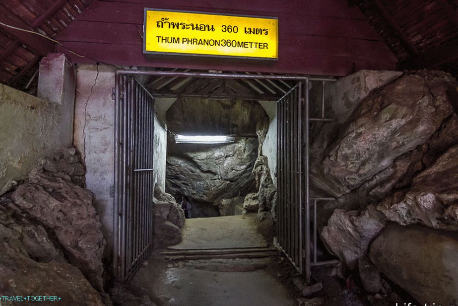 Вход в пещерата Chiang Dao