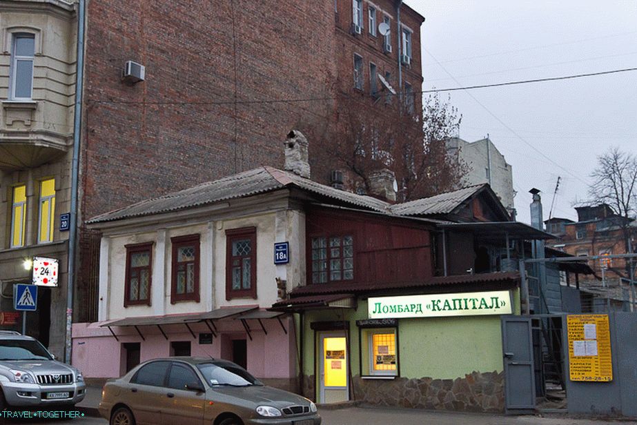 Малки къщи в центъра