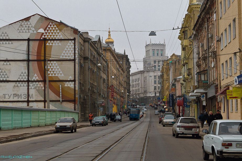 Москва авеню