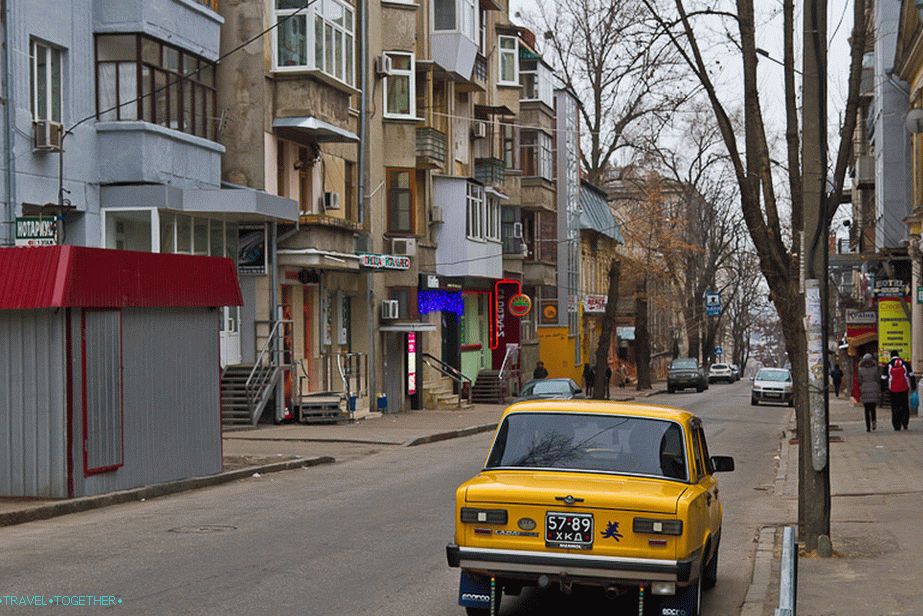 Енергично жълто пени