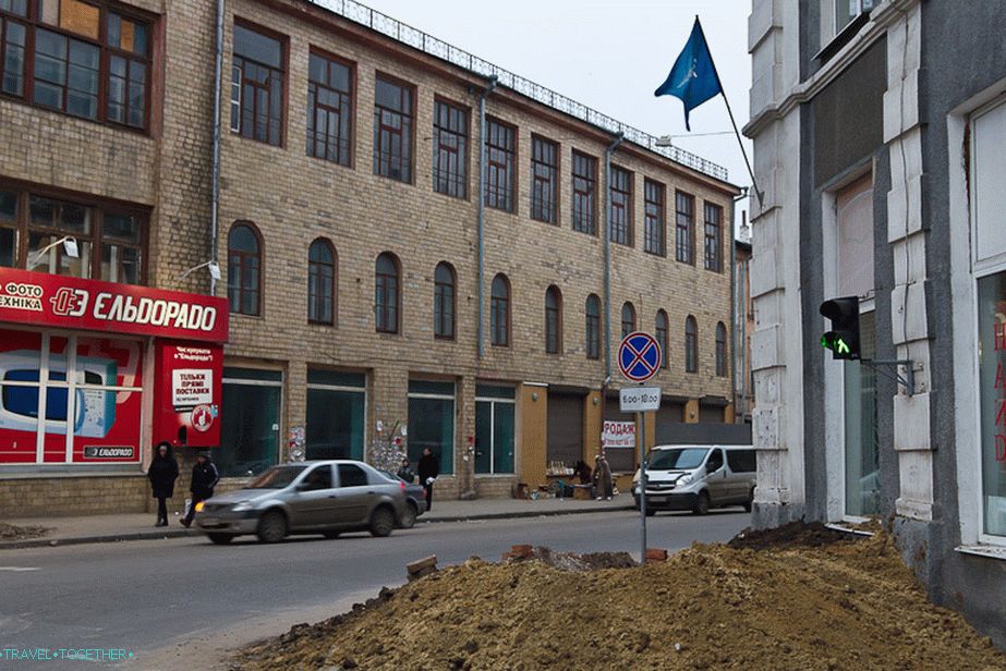 Вечен ремонт по улиците