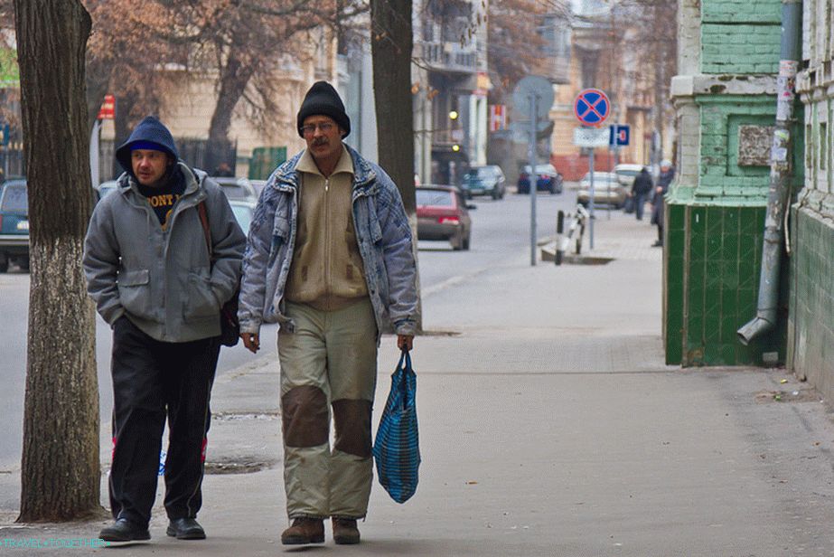 Хората по улиците