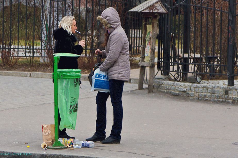 Хората по улиците
