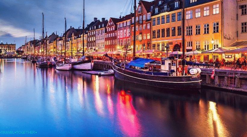 Столицата на Дания - Копенхаген