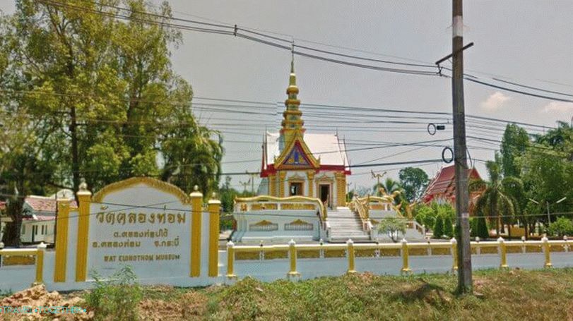 Храмът на Wat Klong Thom в Краби