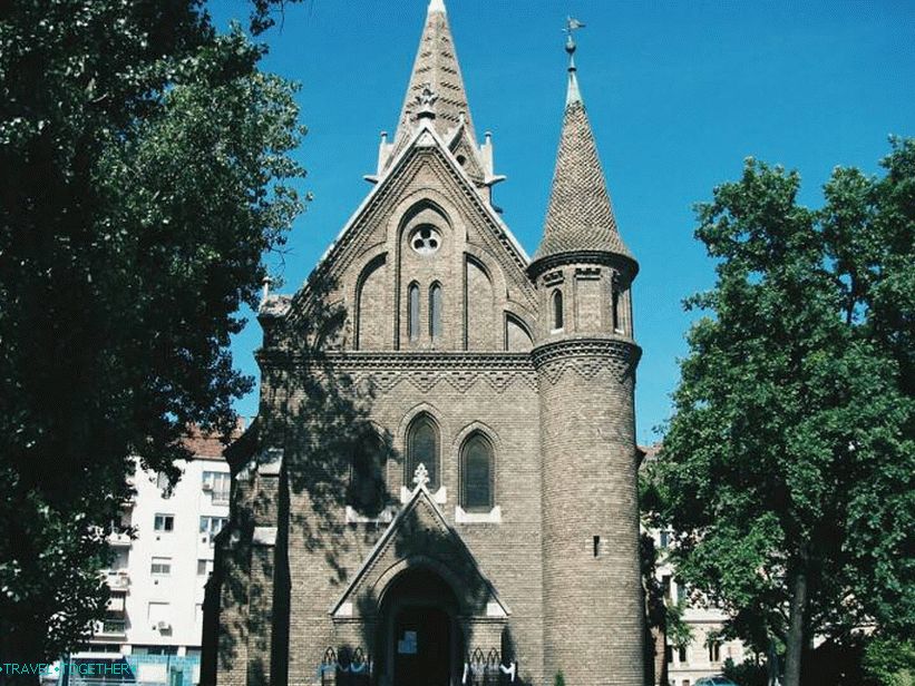 Реформирана църква