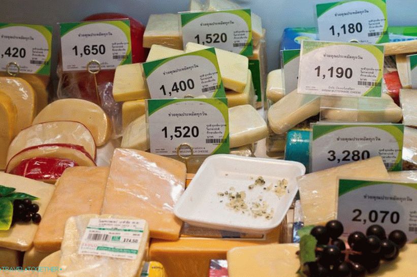 Но понякога на някои места има скъпо сирене