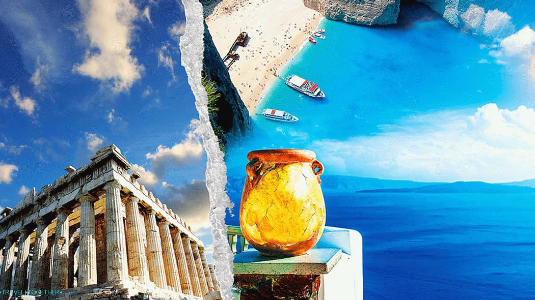 почивка в Гърция. Изберете вашия курорт