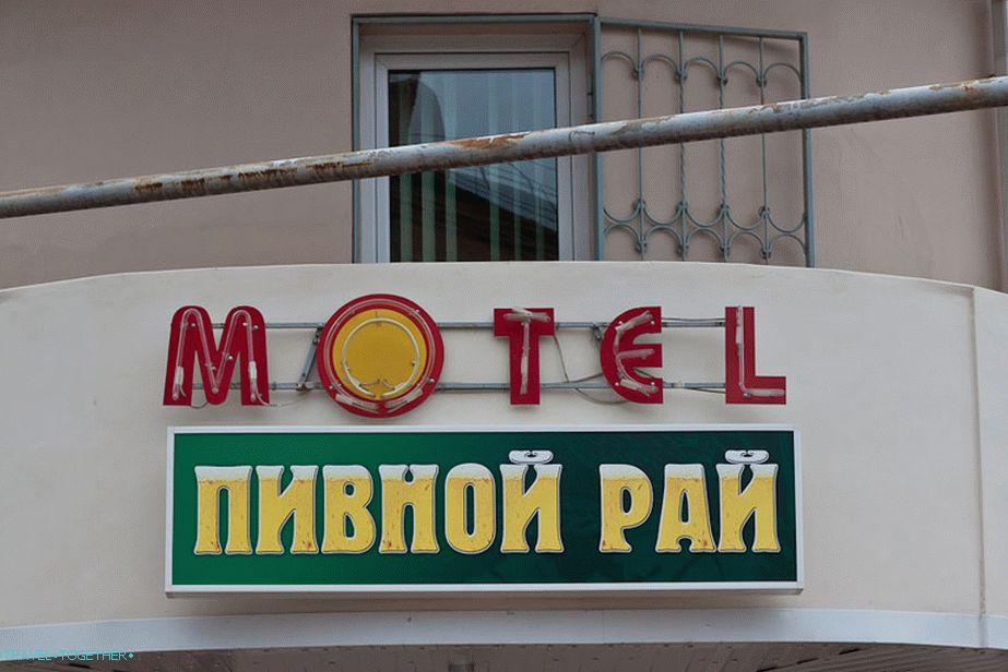 Забавни имена в Апшеронск