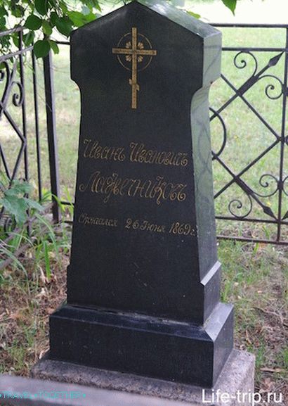 Гробът на И. Лажечников в Новодевичския манастир