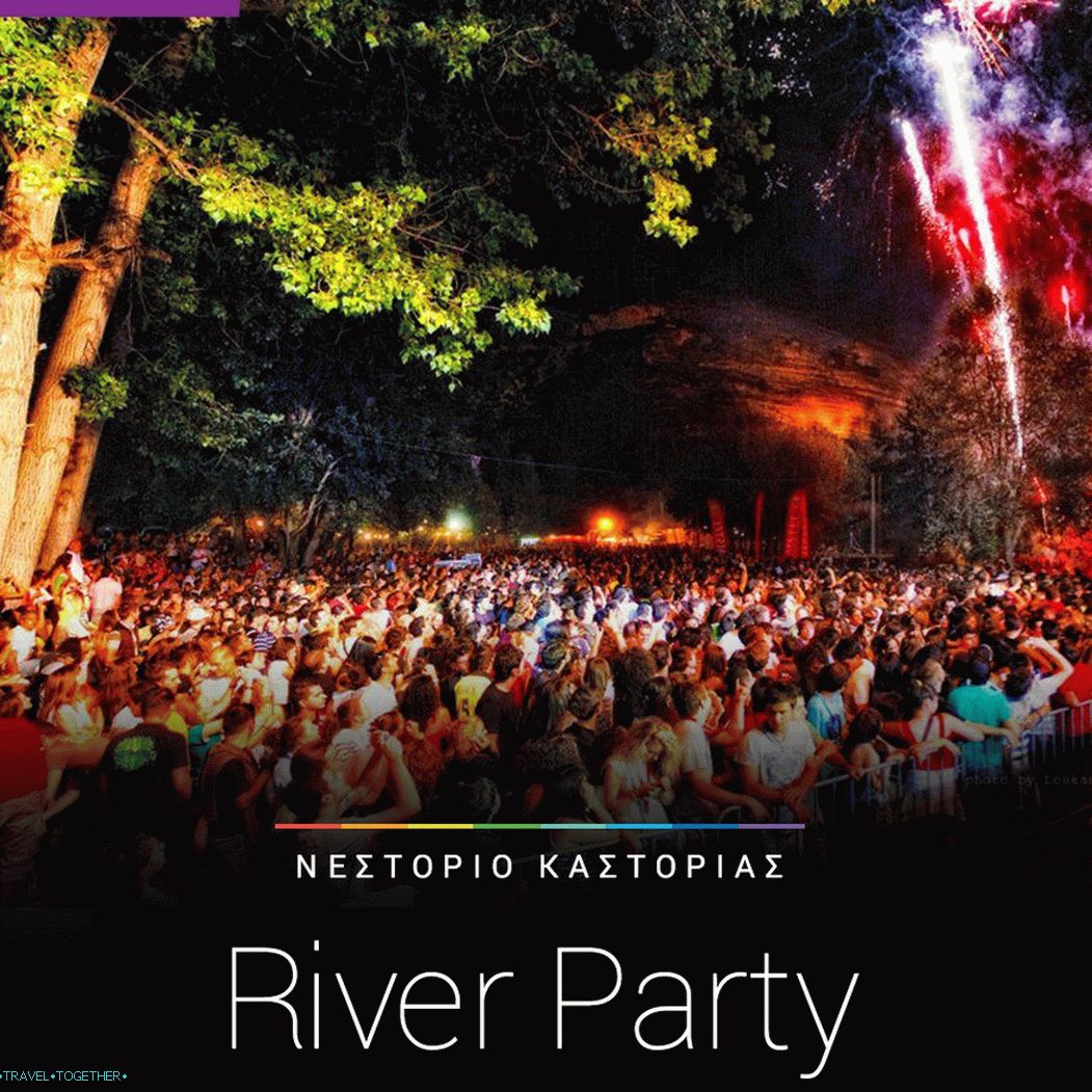 Годишният фестивал на партията ще се проведе в Кастория